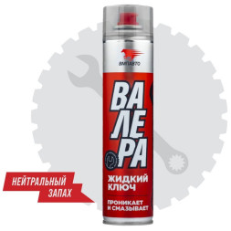 VMPAUTO Жидкий ключ «Валера» аэроз. 140мл.