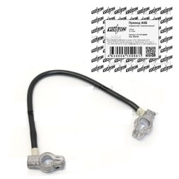 Провод АКБ(перемычка) "клемма-клемма" П-5 400 мм.S=25 мм. "VOLTON"