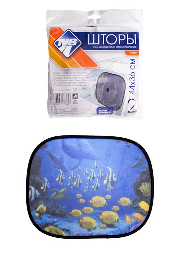 Шторки на присосках "Nova Bright" " с рисунком  (44x36см) на бок квадр.  (2шт.)