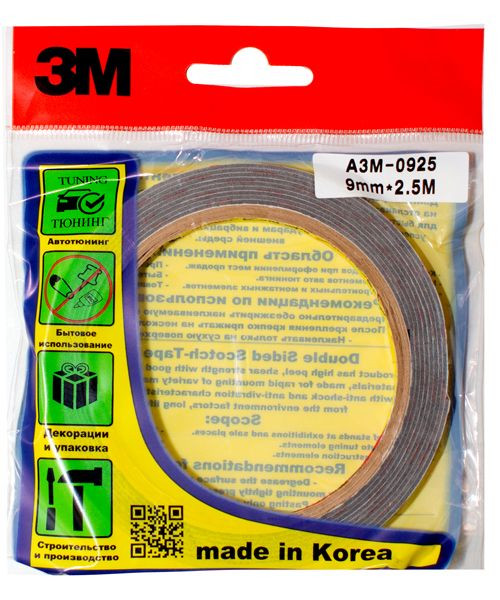 Двухсторонняя клейкая лента  "3М ORIGINAL" серая /   9mm x 2.5m