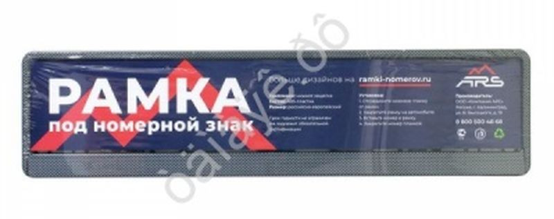 Рамка номера пластик  Карбон с защелкой