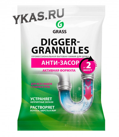 GRASS  Средство для чистки труб  &quot;Digger grannules&quot; (саше 70гр)