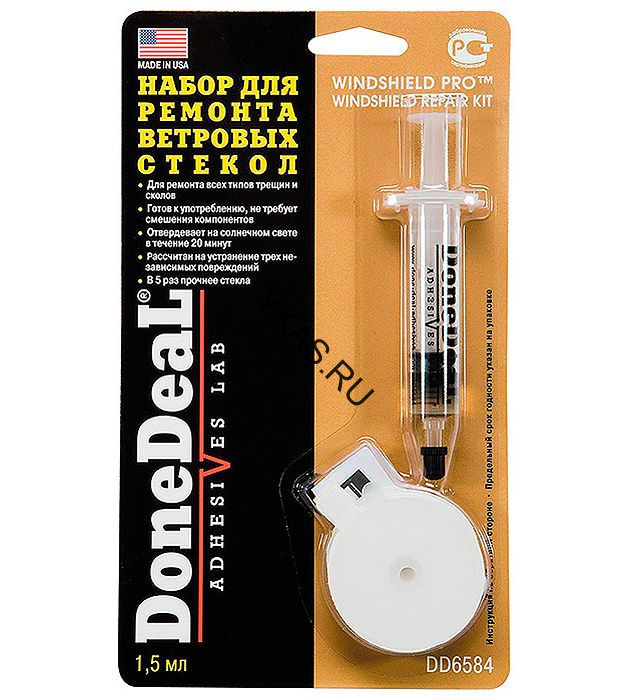 DD 6584 Набор для ремонта ветровых стекол 1.5мл