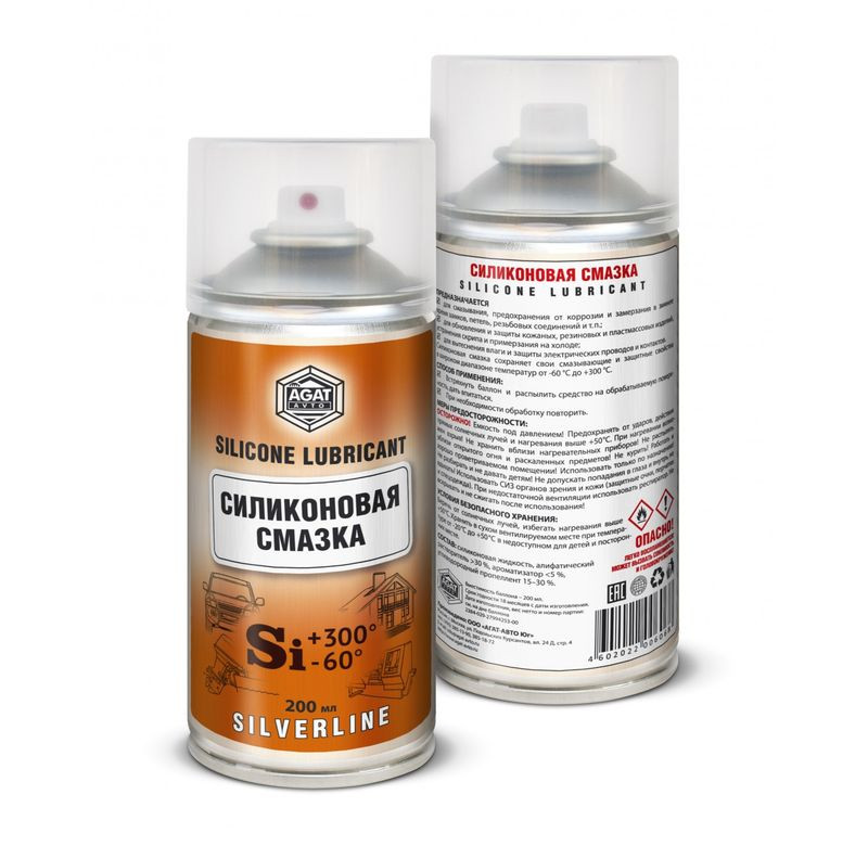 AGAT  SILVERLINE  Силиконовая смазка  200мл