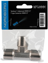 Тройник Т-образный (MMM - 1/2")