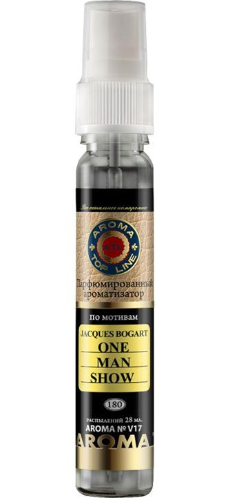 Осв.возд.  AROMA  Topline  Спрей Винтажная серия  №v17  Jacques Bogart One Man Show
