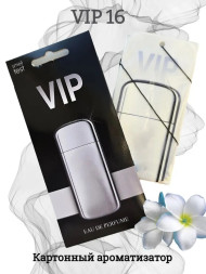 Осв.возд. Соntact подвесной VIP16 "212 VIP"