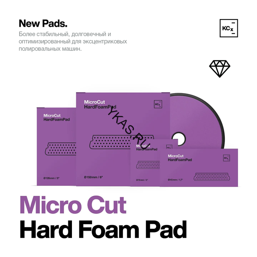 Полировальный круг для абр.паст HARD M2.02, M3.02, P3 Ø76х25мм 9998319