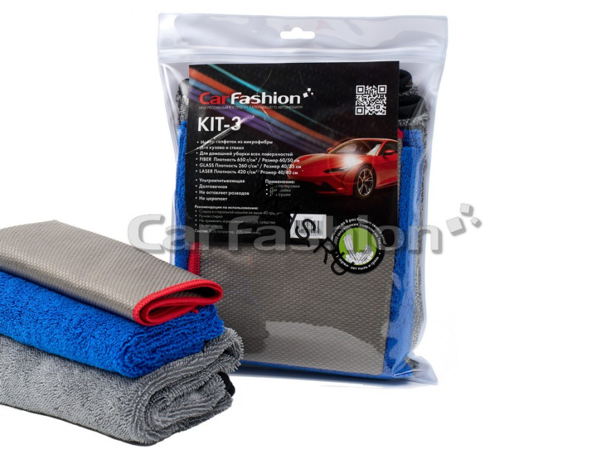 Салфетки из микрофибры в наборе   CF "KIT-3"  3шт сер/черн, сер/красн (для стекла/кузова/интерьера)