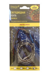 Светодиодная лента 12V  18SMD  300мм  Синий