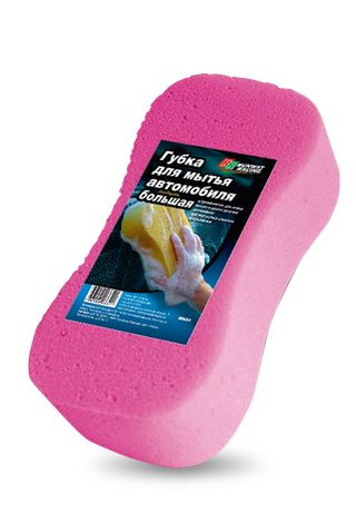 Губка "Runway" восьмерка поролоновая  23х11х6см