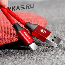 Кабель Baseus  USB - Type-C  (1,2м)  красный