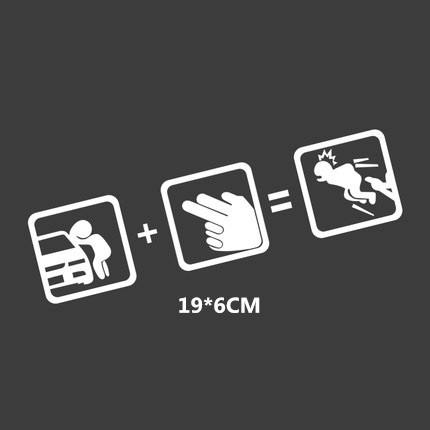 Наклейка  не трогай мой автомобиль №2  19x6см  Белый