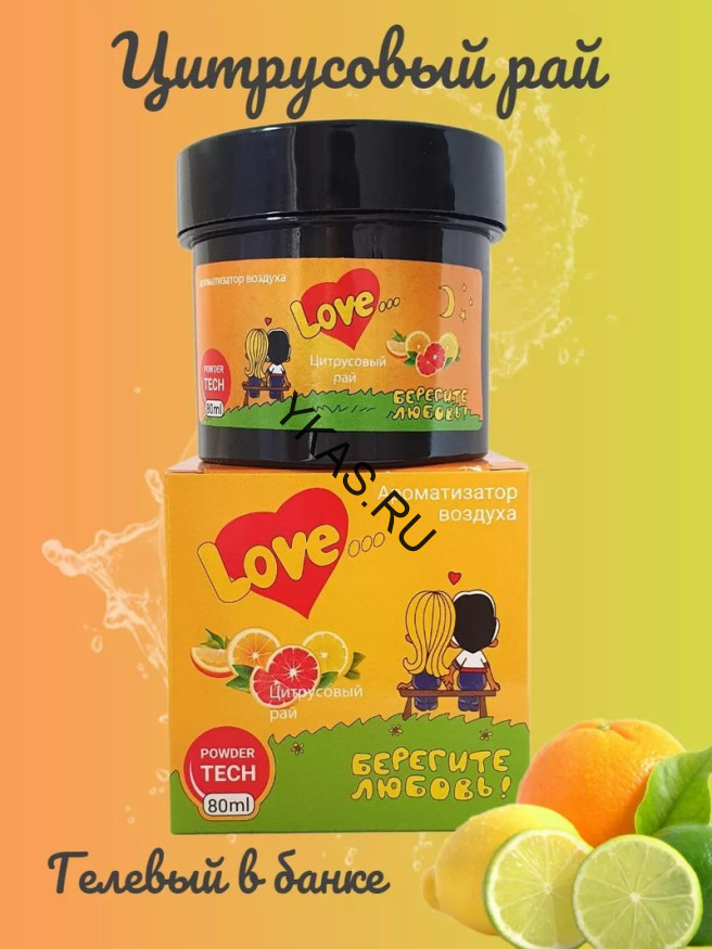 Осв.возд.  Соntact  банка  Love is... "Цитрусовый рай" 80ml гель