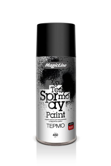 MagicLine  Краска термостойкая 600 Чёрная (450мл) (нагрев до +600С) RAL 9004