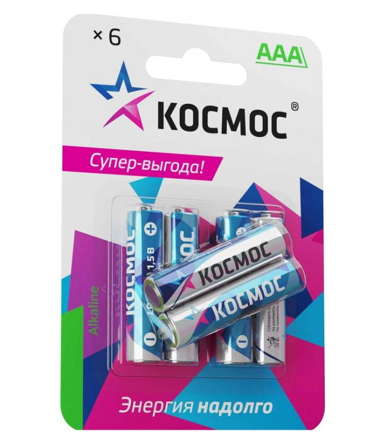 Батарейки Космос   AAA   (Мизинчиковые) LR3 цена за 4шт.