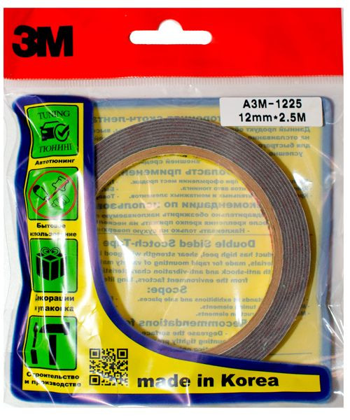 Двухсторонняя клейкая лента  "3М ORIGINAL" серая /  12mm x 2.5m