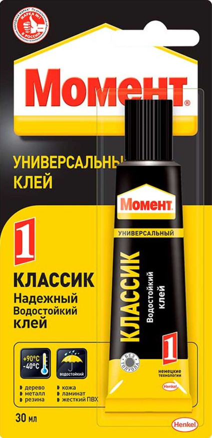 Клей "Момент"  30гр