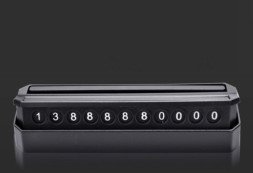 Табличка с номером телефона под стекло №1 Черный