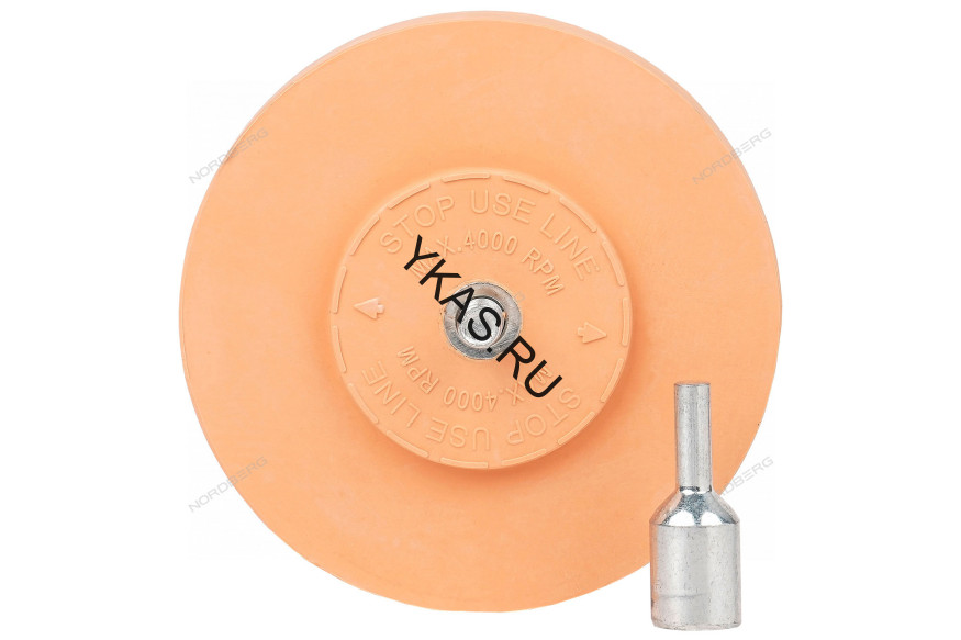 Диск зачистной резиновый NORDBERG DR100 для удаления скотча и остатков клея (100 мм)