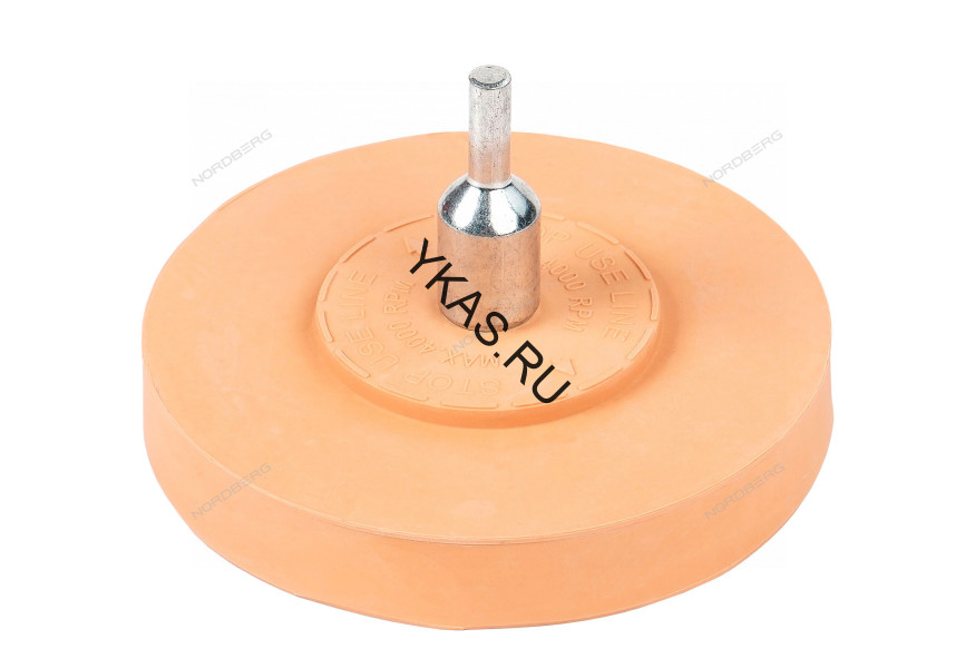 Диск зачистной резиновый NORDBERG DR100 для удаления скотча и остатков клея (100 мм)