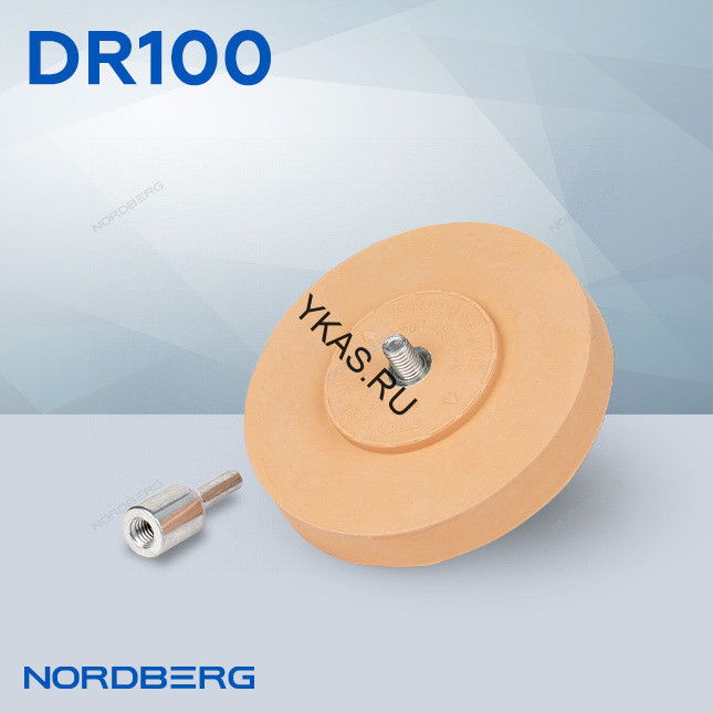 Диск зачистной резиновый NORDBERG DR100 для удаления скотча и остатков клея (100 мм)