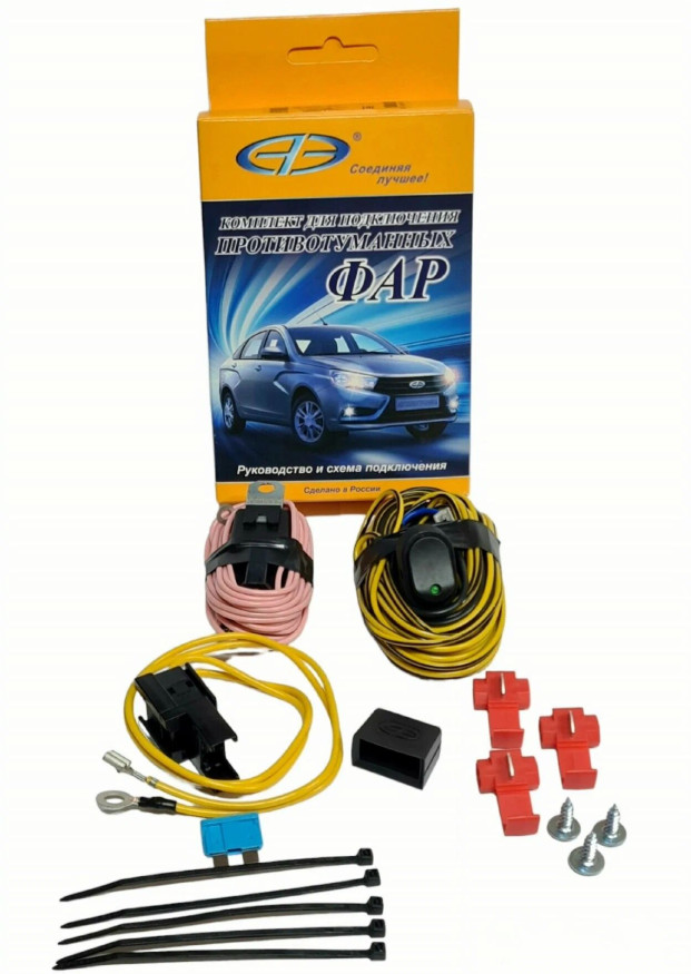 Комплект для подключения противотуманных фар  Газель, "Соболь"