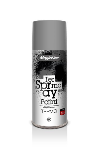 MagicLine  Краска термостойкая 610 Серебристая (450мл) (нагрев до +600С) RAL 9006