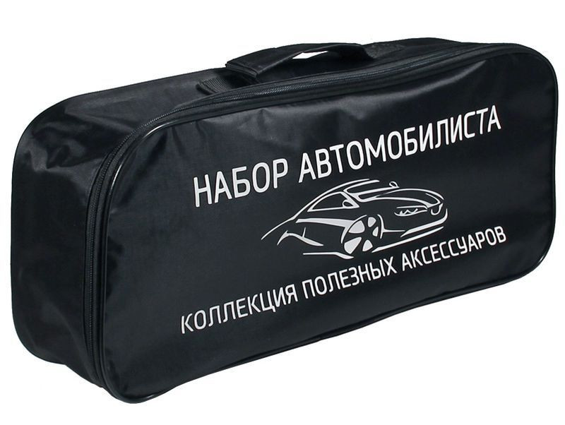 Сумка тех.пом. без логотипа ткань  "Черная" Набор автомобилиста (46х22х12см)