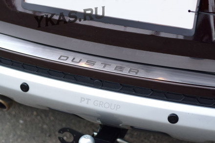 Накладка на задний бампер (НПС) RENAULT Duster 2012-20 предзаказ