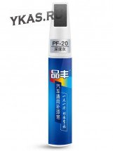 Карандаш реставрационный PF-20 Темно-серый  (кисточка+карандаш 12мл.)