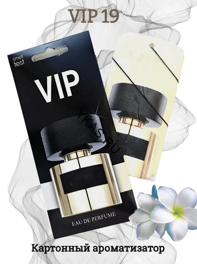 Осв.возд.  Соntact  подвесной   VIP19 "KIRKE"