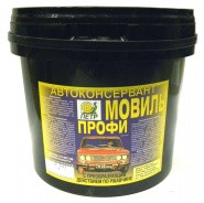 Мовиль "Профи" 4,25л