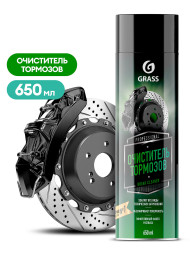 GRASS Очиститель тормозов Brake cleaner (аэрозоль 650 мл)