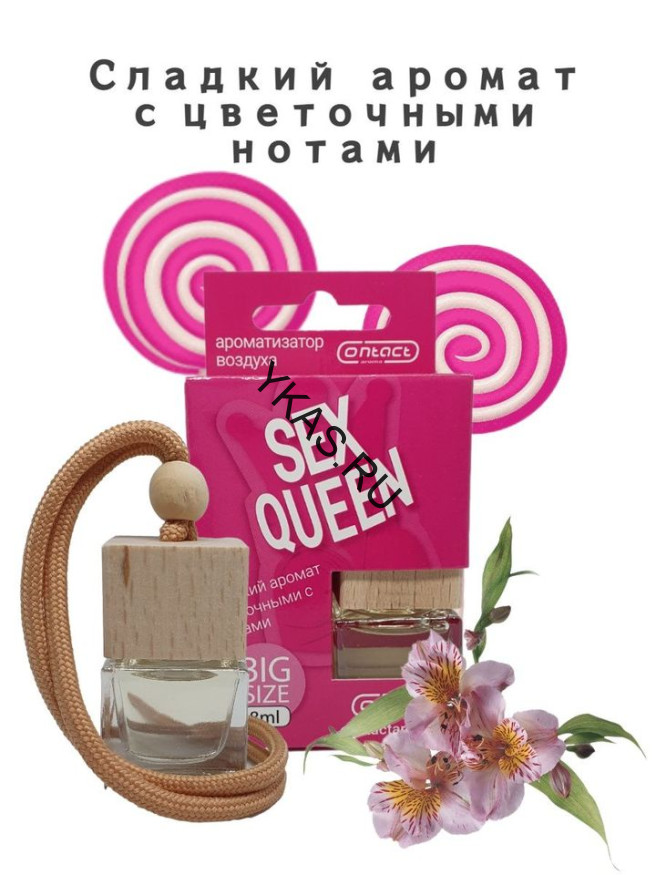 Осв.возд.  Соntact  деревянный бочонок  SEX  QUEEN "Сладость цветочных лепестков"