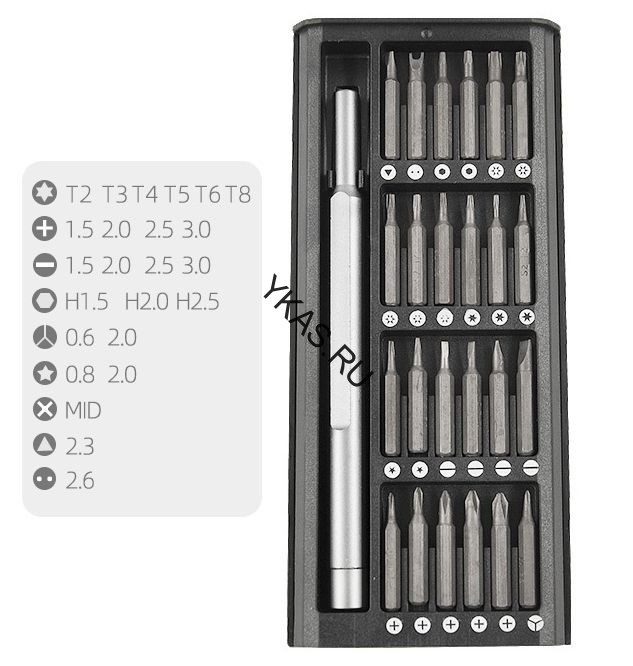 Набор отверток часовых в пластиковом кейсе  25 предметов