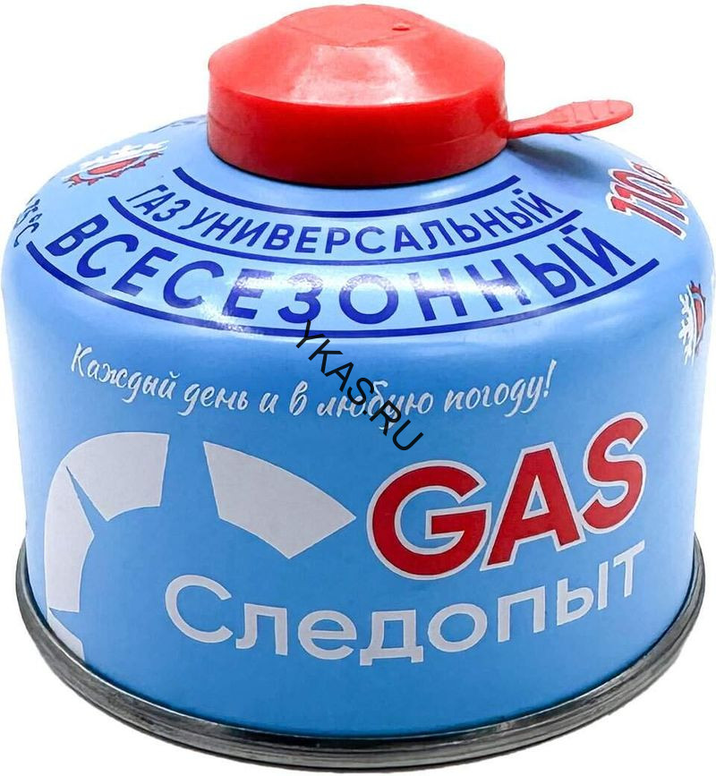 Газ всесезонный  110гр. "СЛЕДОПЫТ" клапан резьбовой. (всесезонный)