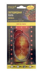 Светодиодная лента 12V  37SMD  600мм  Красный