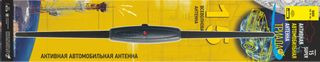 Антенна активная "Triada -15 Super" всеволновая, с улучшенным качеством приема