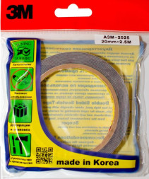 Двухсторонняя клейкая лента "3М ORIGINAL" серая / 15mm x 2.5m