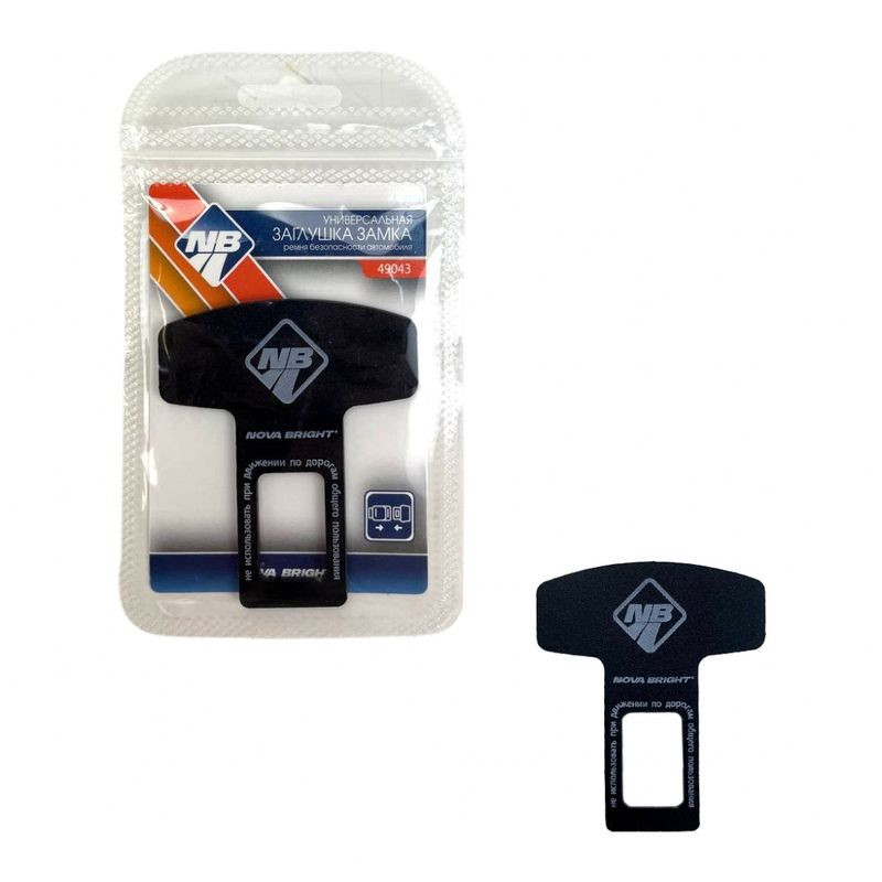 Блокировка гнезда ремня безопасности "Nova Bright" метал. 1шт. (49043)