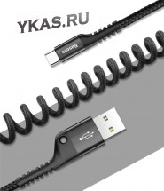 Кабель Baseus  USB - Type-C  (1м)  черный (эластичный)