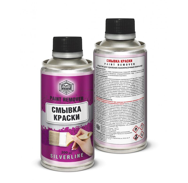 AGAT  SILVERLINE  Смывка краски  200мл