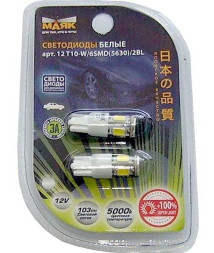 Маяк Cвет-од 12V T10 10 SMD (5630) W2.1x9.5D WHITE блистер 2шт.