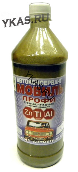 Мовиль "Цинк" 0,5л (пластик)