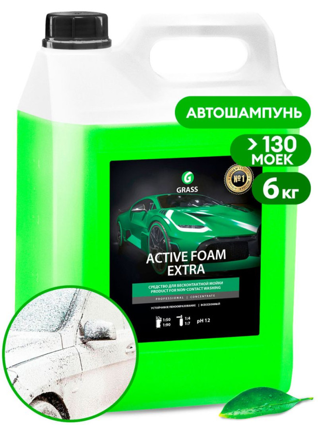 GRASS  Шампунь для Б/К мойки Active Foam Extra 6кг  универсальное,  (125-200 г/л)