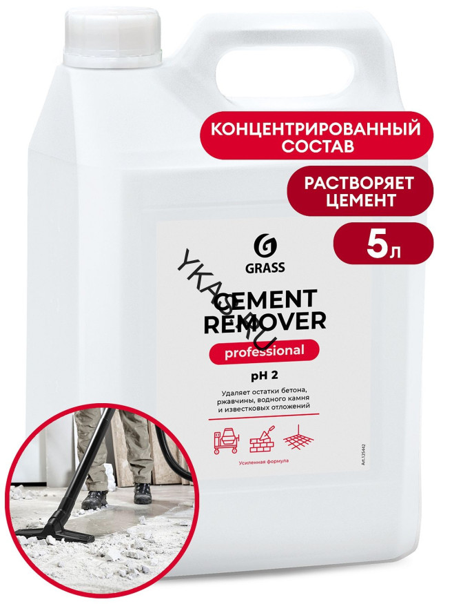GRASS Средство для очистки после ремонта цемента, бетона,извести  "Cement Remover" 5.8л.