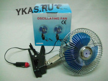 Вентилятор 6&quot; KS 1612-1  12 V метал.(регулир.скор.,угол поворота 120 градусов на клипсе)