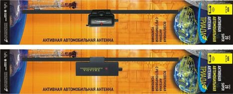 Антенна активная "Triada -20 Super" всеволновая с регулировкой усиления