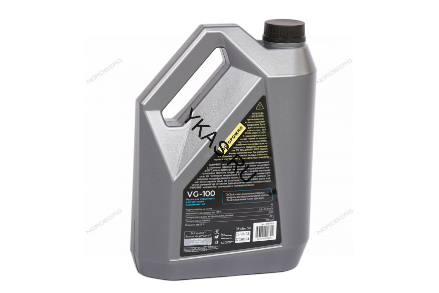 Масло компрессорное NORDBERG NHA100-5 для поршневых компрессоров (VG-100, 5 л)